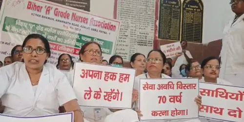 क्या पटना में नर्सों ने पुरानी पेंशन के लिए धरना प्रदर्शन किया?