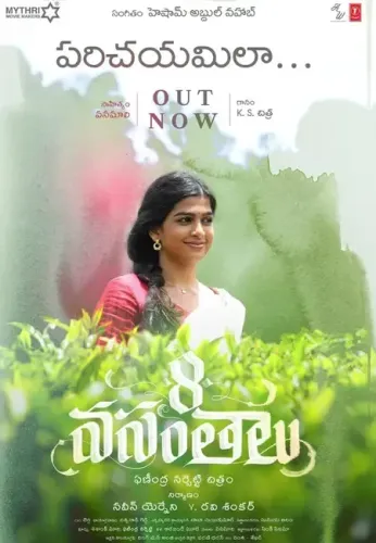 Why Are People Regretting Not Watching 8 Vasantalu in Theatres?