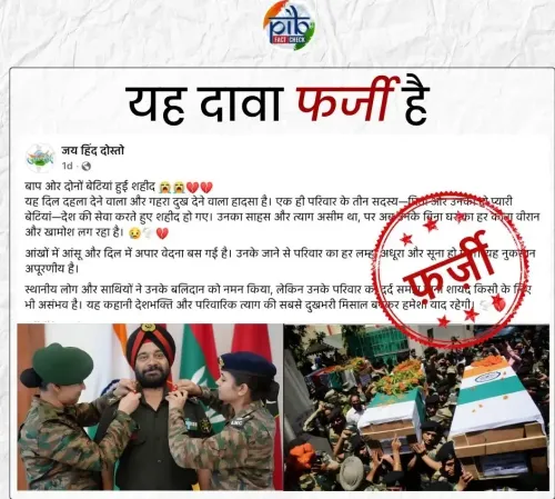 Did Three Family Members Really Die Serving the Army?