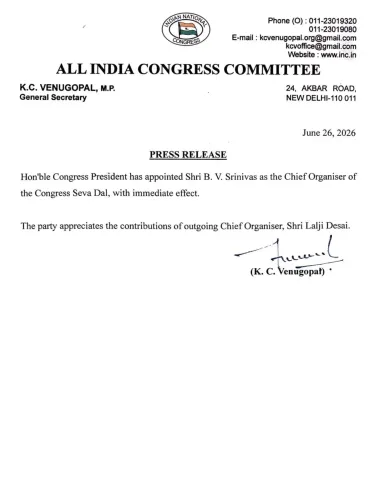 Pilot congratulates Srinivas on Congress Seva Dal chief organizer role