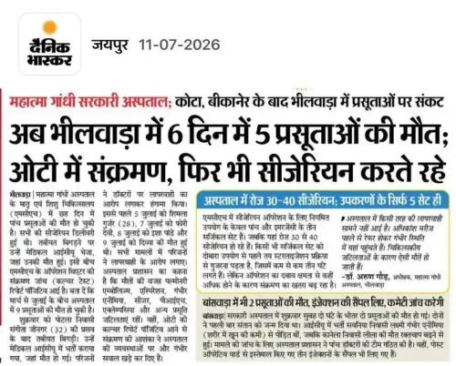 Pilot flags maternal deaths in Rajasthan govt hospitals