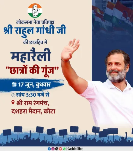 Pilot invites students to Rahul Gandhi's NEET 2026 dialogue in Kota