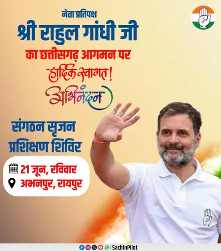 Pilot Welcomes Rahul Gandhi to Chhattisgarh Congress Training Camp