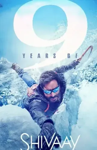 'पिता के प्यार की कोई सीमा नहीं होती', अजय देवगन की फिल्म 'शिवाय' के 9 साल पूरे 