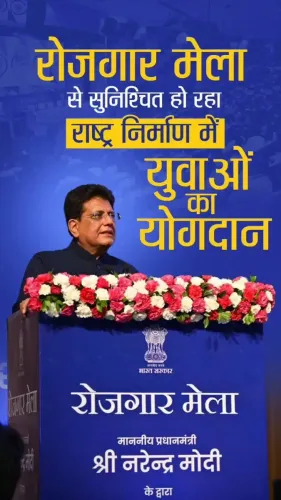 Piyush Goyal Highlights Rozgar Mela's Role in Youth Employment