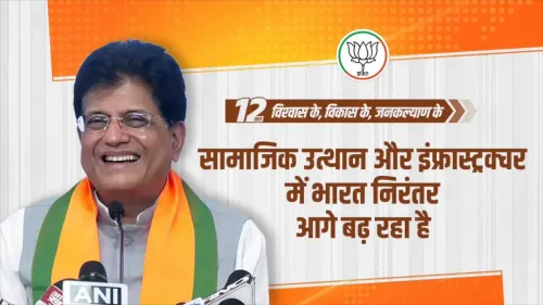 Piyush Goyal: India advancing on social and infra fronts