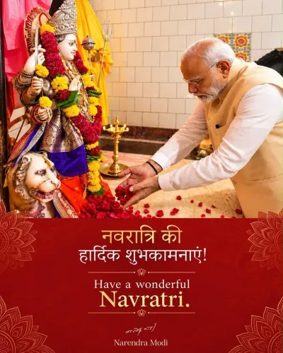 PM Modi extends Navratri greetings to the nation