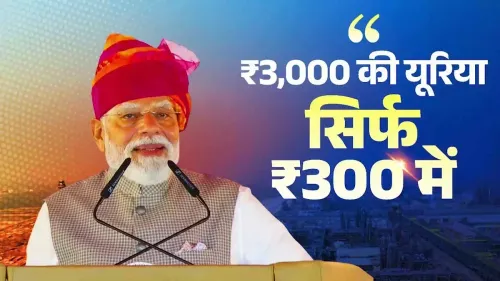 PM Modi: Govt acted swiftly on fertilizer, MSME challenges