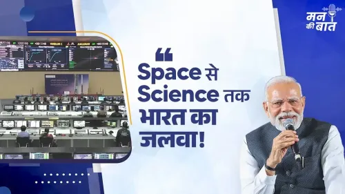 PM Modi Hails Vikram-1 Success and Olympiad Wins on Mann Ki Baat