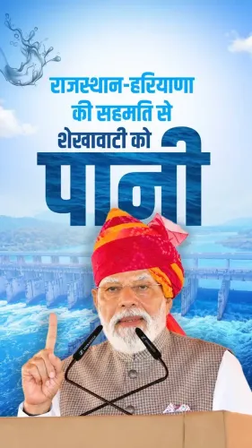 PM Modi Inaugurates HPCL Rajasthan Refinery, Announces Shekhawati Water Link