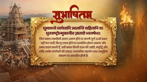 PM Modi Invokes Mahabharata Verse to Hail Citizens' Unity