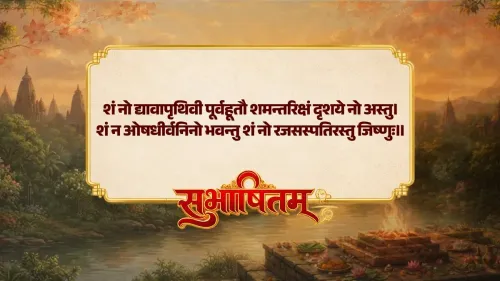 PM Modi invokes Vedic verse in nature tribute