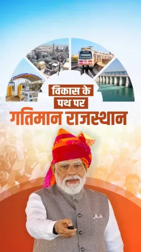 PM Modi launches ₹1.05 lakh crore projects in Rajasthan's Pachpadra