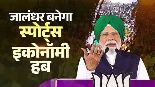 PM Modi makes special appeal to Punjab youth from Jalandhar