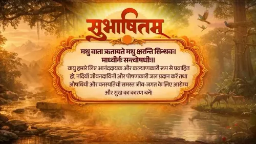 PM Modi marks World Environment Day with Vedic verse
