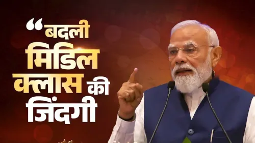 PM Modi: Middle Class Freed from Uncertainty Over 12 Years