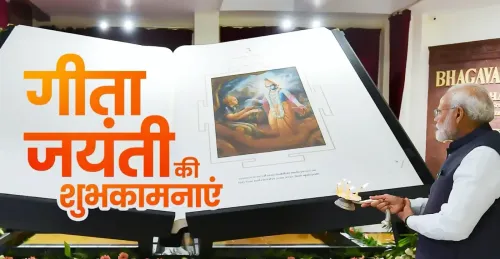 क्या पीएम मोदी ने गीता जयंती पर शुभकामनाएं दीं?