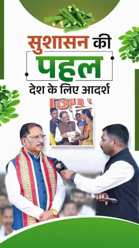 PM Modi praises Chhattisgarh's 'Har Ghar Munga' campaign on Mann Ki Baat