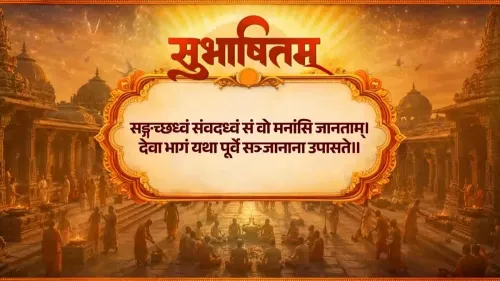 PM Modi shares Rigveda unity verse on X