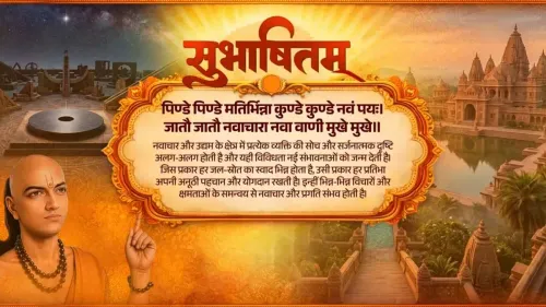 PM Modi shares Sanskrit shloka on diversity of thought