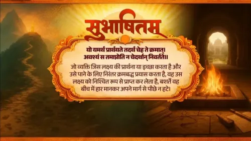 PM Modi shares Sanskrit verse on perseverance and national resolve