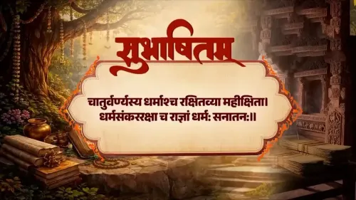 PM Modi shares Sanskrit verse on rajadharma and sanatana order
