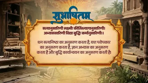 PM Modi shares Sanskrit verse on truth, wisdom, and action
