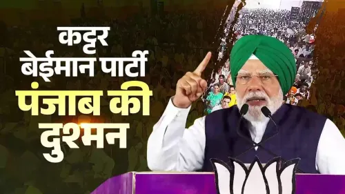 PM Modi Slams Punjab's AAP Govt, Calls It 'Utterly Dishonest'