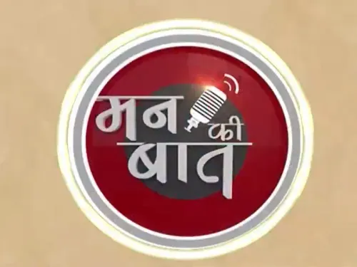 Is PM Modi's 'Mann Ki Baat' Now Available in Regional Languages Using AI Voice Technology?