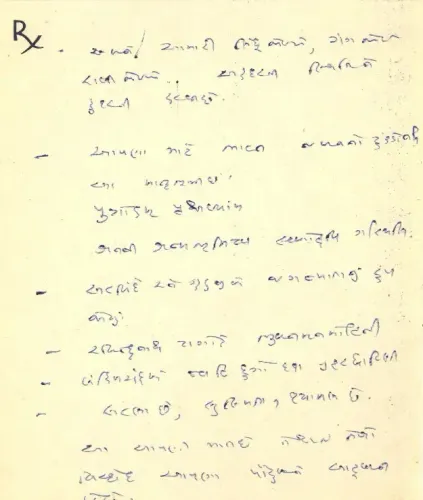 Did PM Modi's Handwritten Notes Revive the Spirit of Vande Mataram?