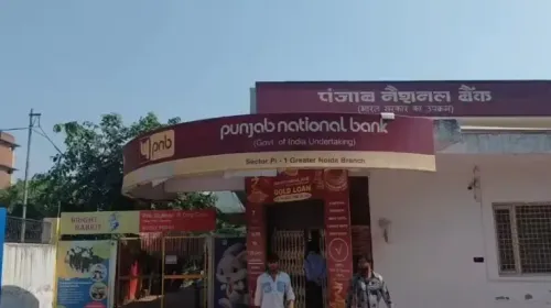 PNB की ग्रेटर नोएडा शाखा में करोड़ों के गबन का आरोप, पूरी ब्रांच सस्पेंड; पीड़ितों ने की पुलिस शिकायत