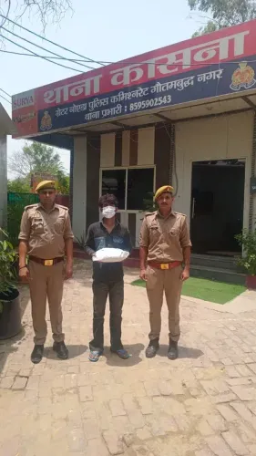 ग्रेटर नोएडा: कासना पुलिस ने 1.35 किलो गांजे के साथ युवक को दबोचा, पाँच आपराधिक मुकदमे दर्ज
