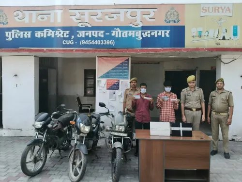 ग्रेटर नोएडा: सूरजपुर पुलिस ने चोर भाइयों को दबोचा, 3 बाइक, 2 लैपटॉप व मोबाइल बरामद