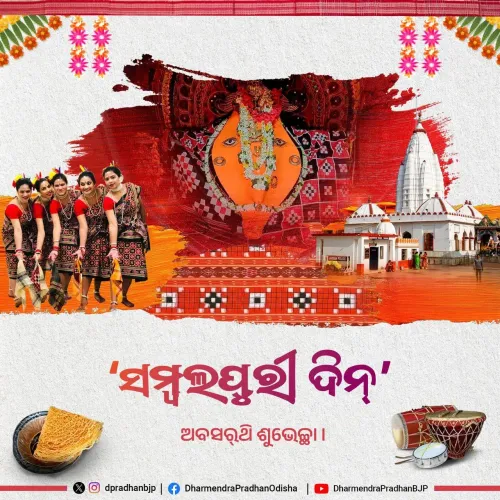 Pradhan marks Sambalpuri Din, honours Guru Satyanarayan Bahidar