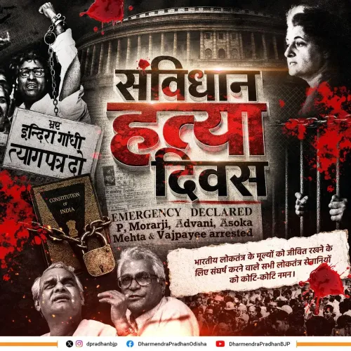 Pradhan marks 'Samvidhan Hatya Diwas', slams 1975 Emergency