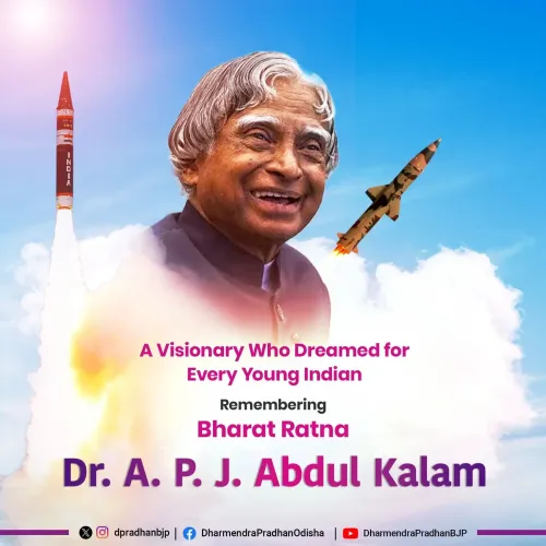 Pradhan Pays Tribute to APJ Abdul Kalam on Death Anniversary