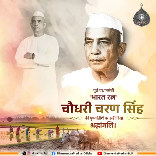Pradhan pays tribute to Charan Singh on death anniversary