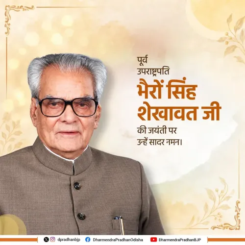 Pradhan pays tribute to former VP Bhairon Singh Shekhawat on birth anniversary