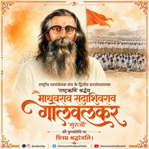 Pradhan Pays Tribute to RSS Chief Golwalkar on Punyatithi