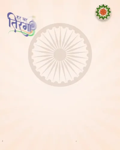 Pralhad Joshi calls Indians to Har Ghar Tiranga 2026