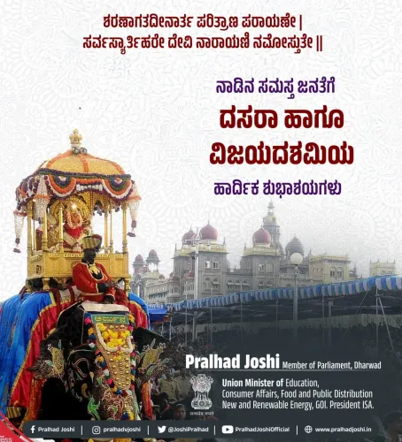 Pralhad Joshi extends Dasara and Vijayadashami wishes