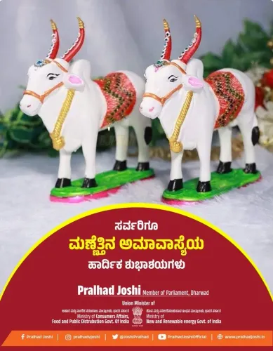 Pralhad Joshi Greets Karnataka on Mannettina Amavasya