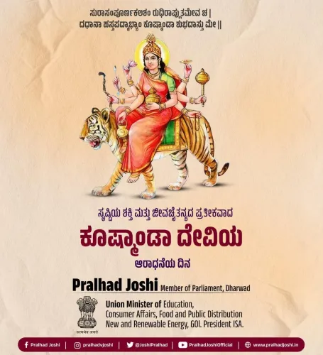Pralhad Joshi Greets Nation on Kushmanda Devi Day