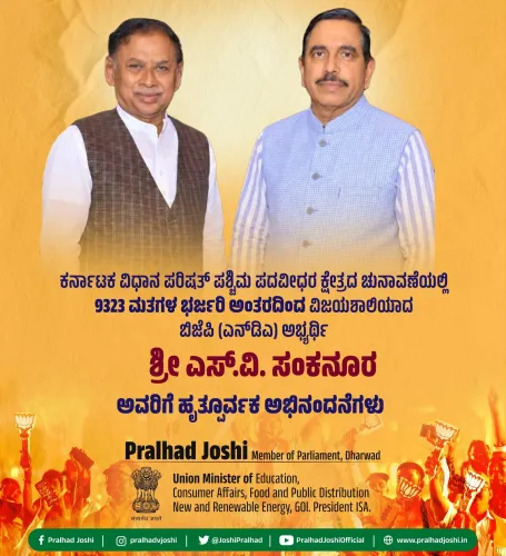 Pralhad Joshi hails BJP win in Karnataka MLC West Graduates seat