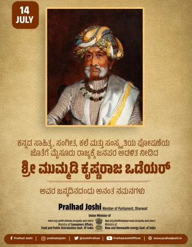 Pralhad Joshi pays tribute to Mummadi Krishnaraja Wadiyar on birth anniversary