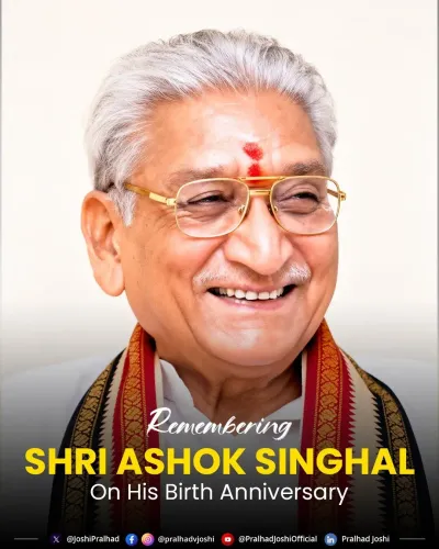 Pralhad Joshi Pays Tribute to VHP Leader Ashok Singhal
