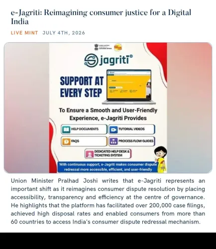 Pralhad Joshi Pitches e-Jagriti as Future of Consumer Justice