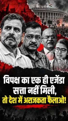 Pralhad Joshi warns opposition against exploiting India's youth