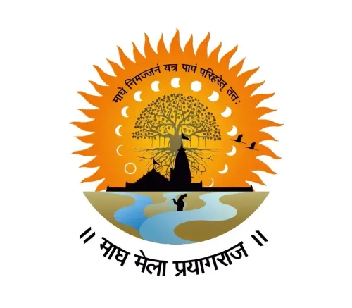 प्रयागराज में माघ मेला का लोगो कब जारी हुआ है?