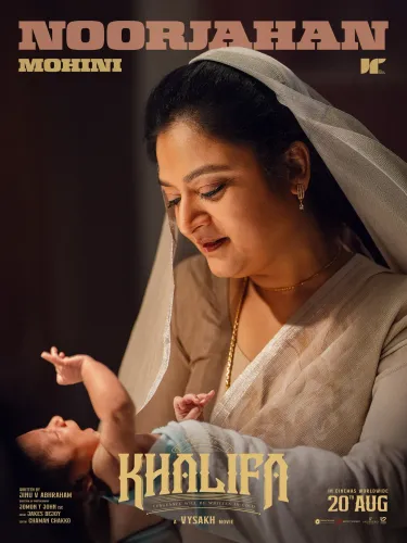 Khalifa: Mohini plays Noorjahan in Prithviraj's revenge thriller, out 20 Aug